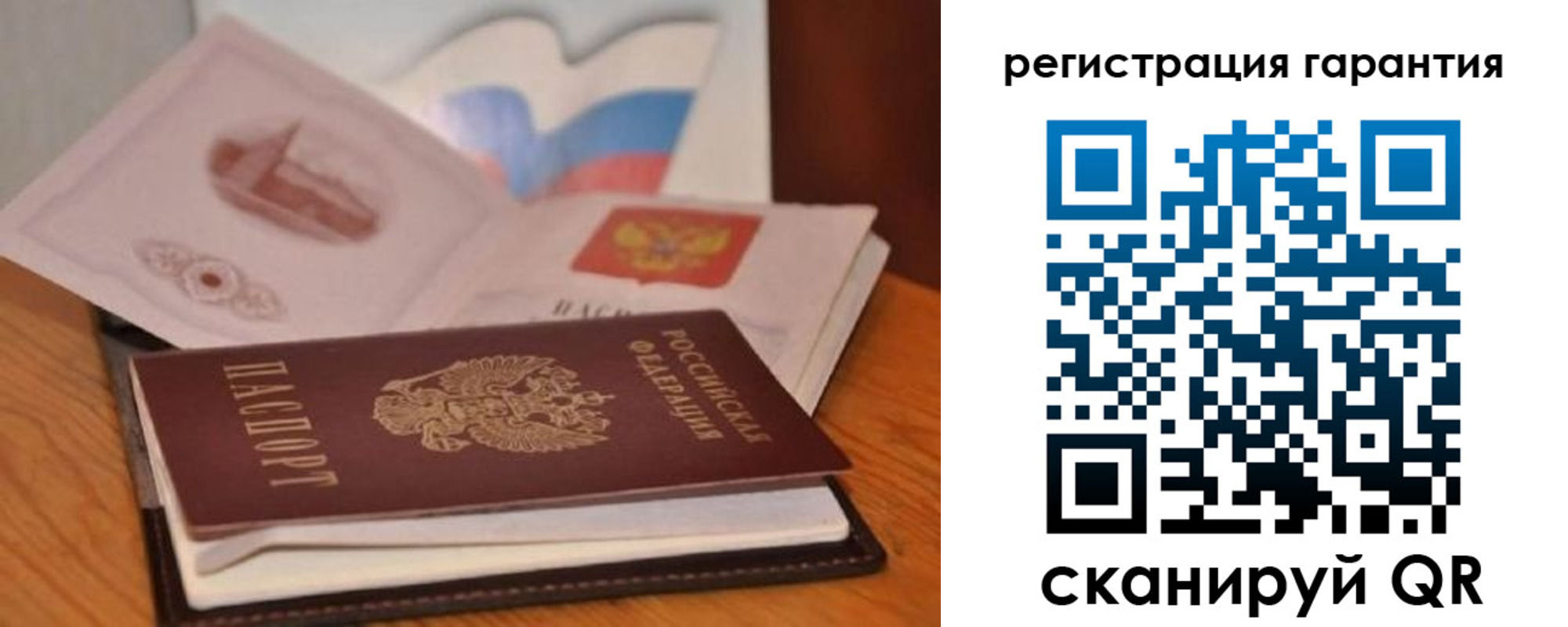 временная регистрация собственник в Цимлянске